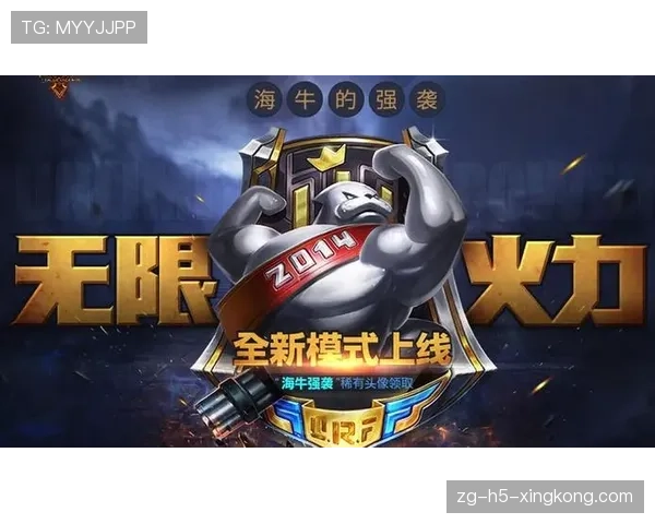 【官方】LOL无限火力模式限时回归:速来爽玩! 【官方】LOL无限火力模式限时回归:速来爽玩!